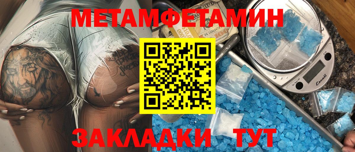 Сорочинск  Амфетамин  Вход с VPN  Amphetamine VHQ 