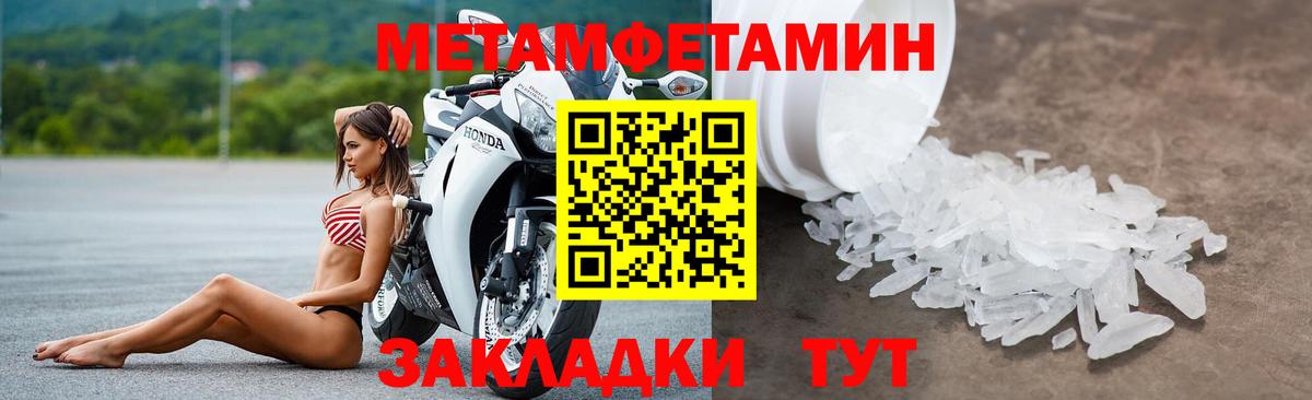 АМФЕТАМИН Розовый Сорочинск