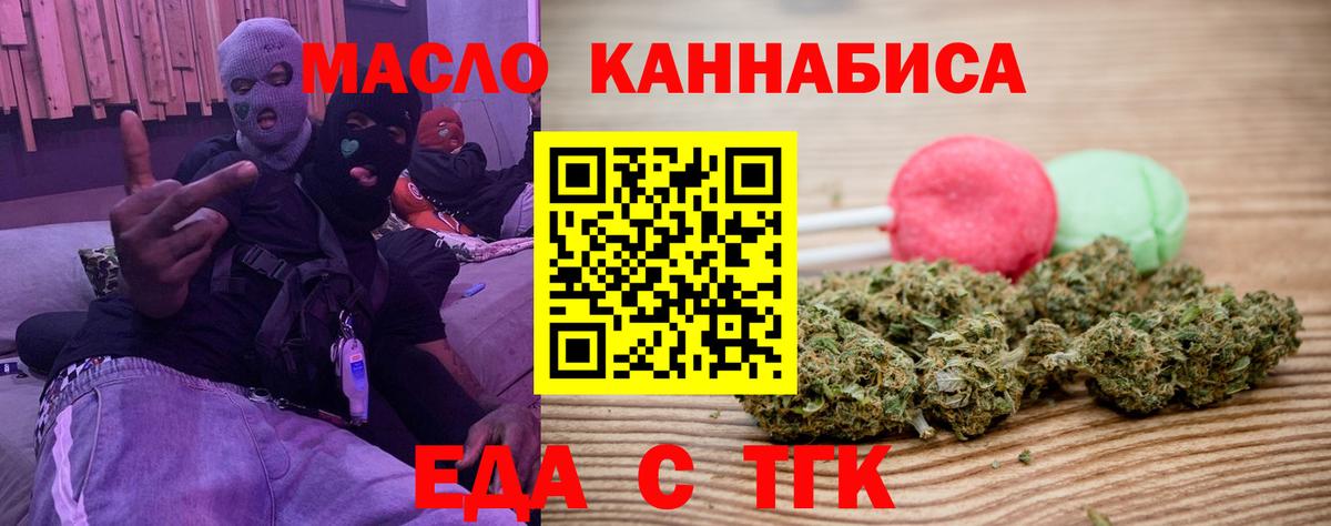 Галлюциногенные грибы Сорочинск
