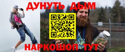 бутик Моздок