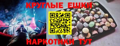 меф Бузулук