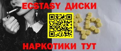 дмт Бугуруслан