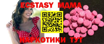 меф Бузулук