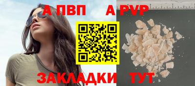 меф Бузулук