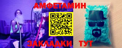 меф Бузулук