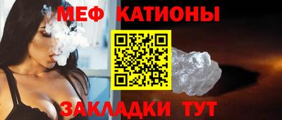 меф Бузулук
