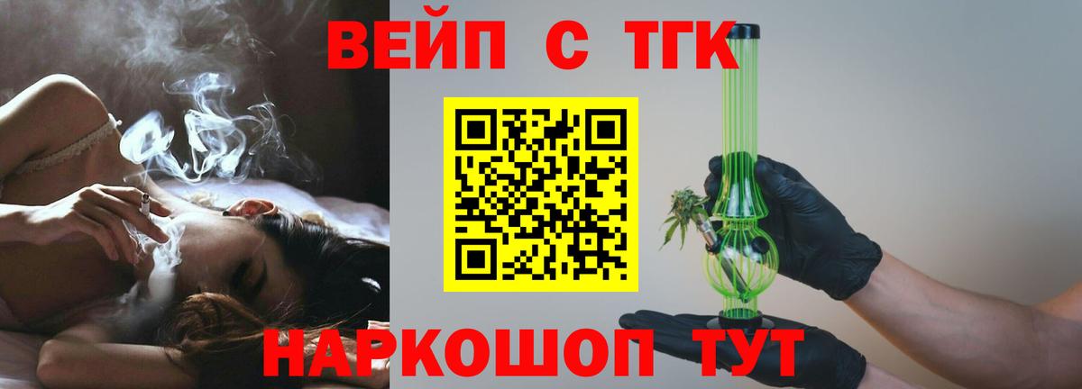 мега tor  Дистиллят ТГК гашишное масло  Вход с VPN  Сорочинск 